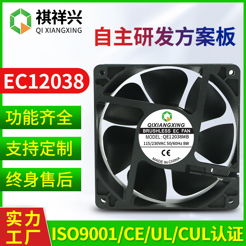 為什么散熱風(fēng)扇在中國(guó)發(fā)展這么快？